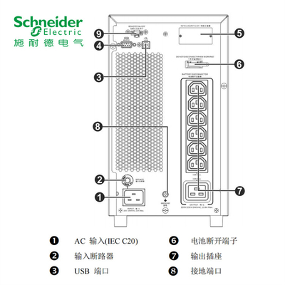 Schneider UPS SPM3KU APC UPS UL CE certification 3kVA/2.4kW online ups